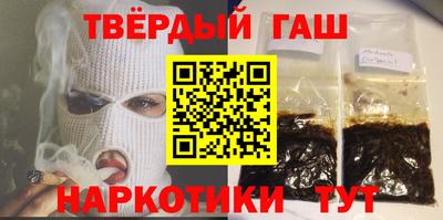spice Гусиноозёрск