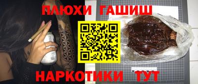 героин Гусев