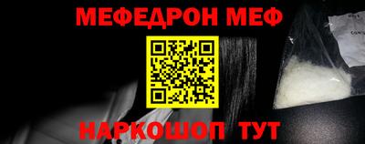 spice Гусиноозёрск