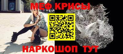 spice Гусиноозёрск