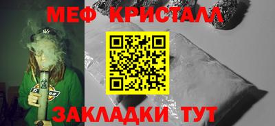 spice Гусиноозёрск