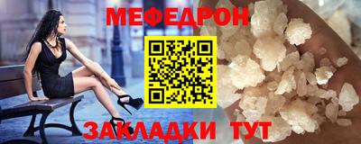 прущая мука Гусь-Хрустальный