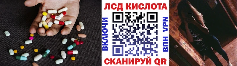 купить   Самара  Лсд 25 экстази кислота 