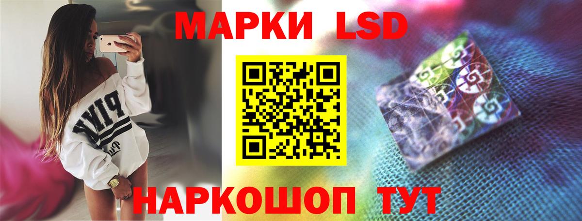 ЛСД экстази ecstasy  Вход с VPN  Самара  Лсд 25 экстази  Лсд 25 экстази кислота 
