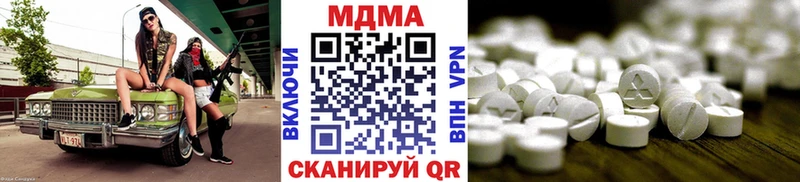 МДМА кристаллы  Самара 