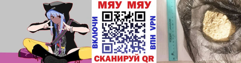 МЕФ mephedrone  Самара 