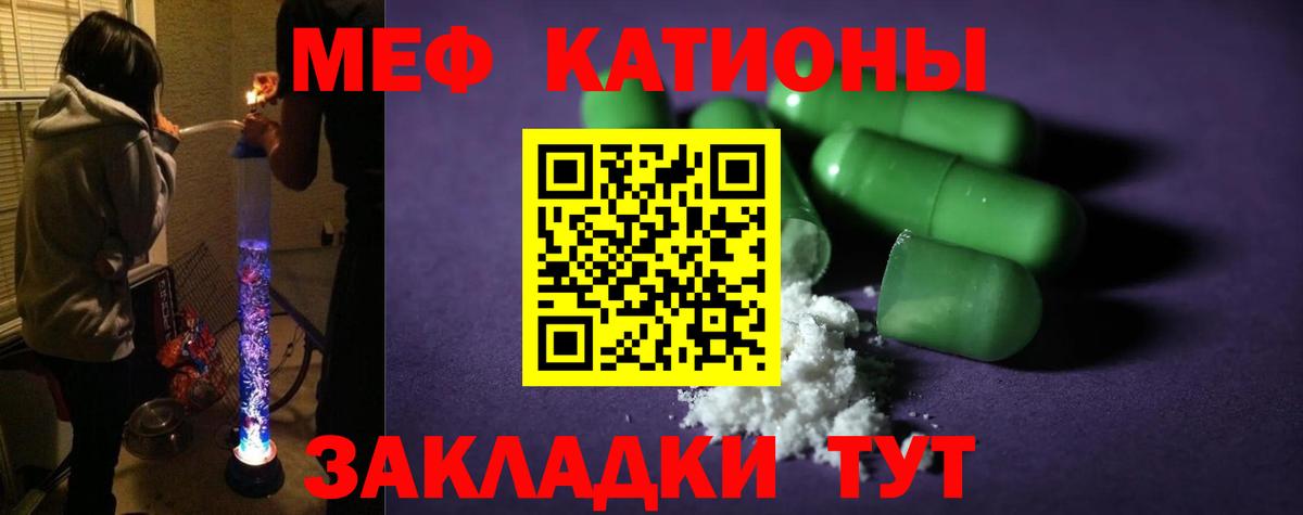 МЕФ мука Самара