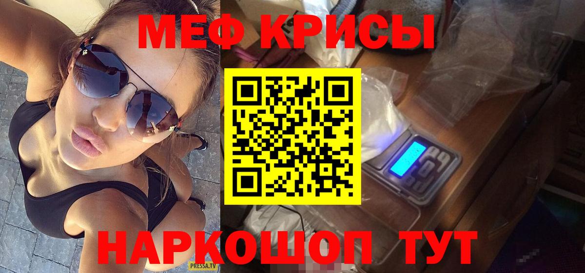 Самара  Мефедрон VHQ  Мефедрон мука  МЕФ  Вход с VPN 