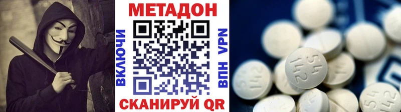нарко площадка наркотические препараты  KRAKEN ONION  Самара  Метадон methadone 