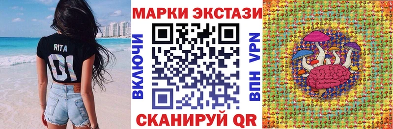 Марки N-bome 1500мкг  Самара 