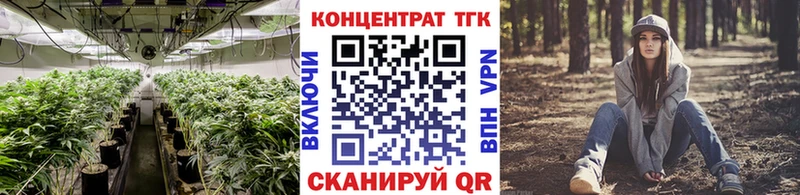 ТГК жижа  купить наркотики цена  Самара 