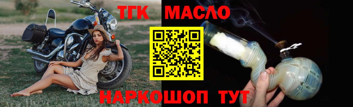 Самара  omg вход  Вход с VPN  ТГК вейп с тгк 